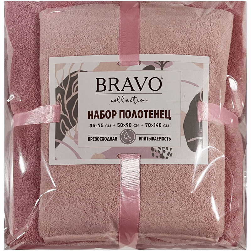 Набор полотенец Bravo — фото 1