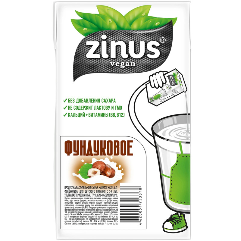 Напиток Zinus Hazelnut-Фундуковое ультрапастеризованный, 1л — фото 1