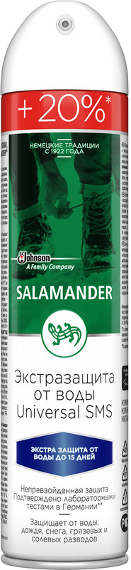 Пропитка для обуви Salamander Universal SMS водоотталкивающая аэрозоль, 300мл — фото 1