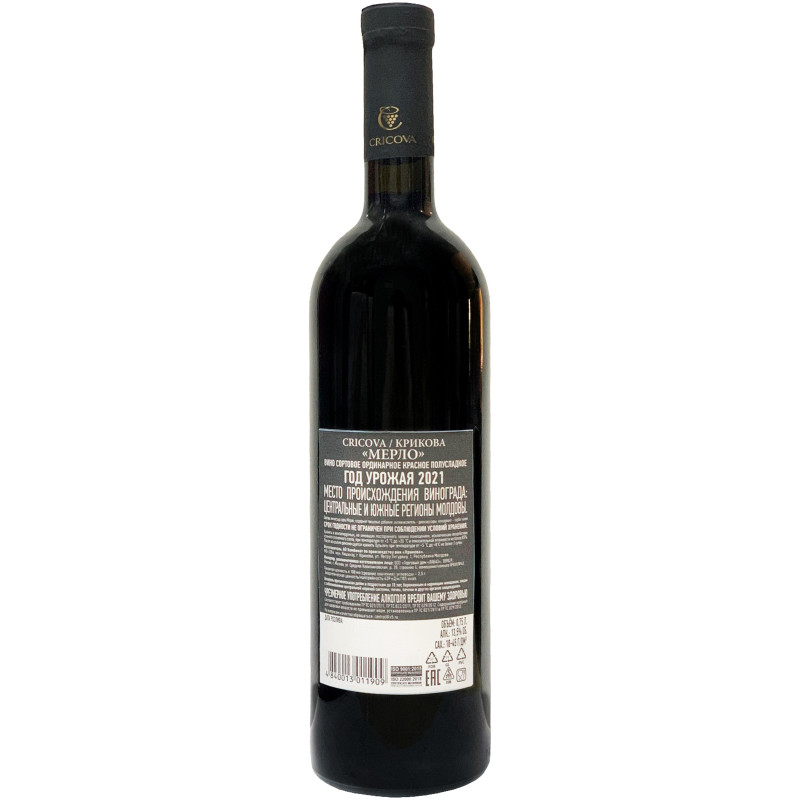 Вино Cricova Мерло красное полусладкое 13%, 750мл — фото 1