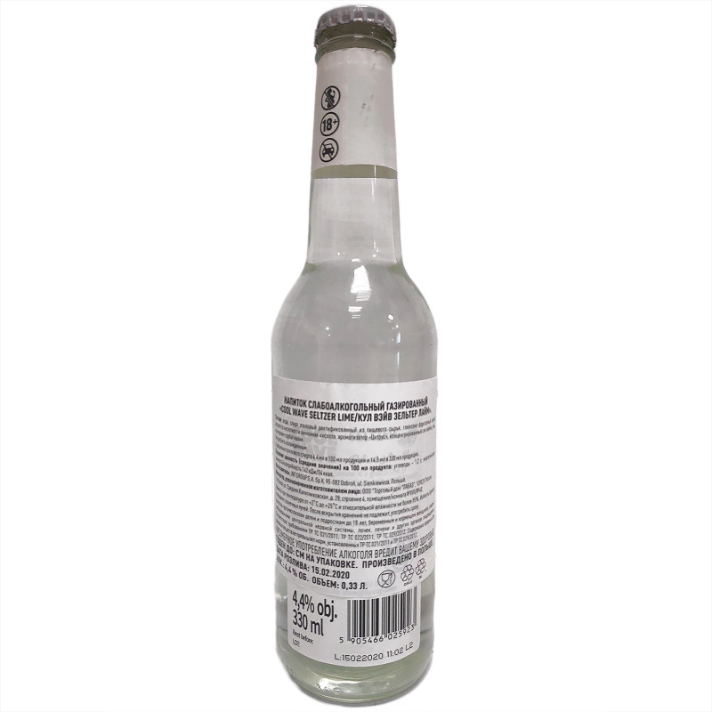 Напиток слабоалкогольный Cool Wave Зельтер Лайм газированный 4.4%, 330мл — фото 1