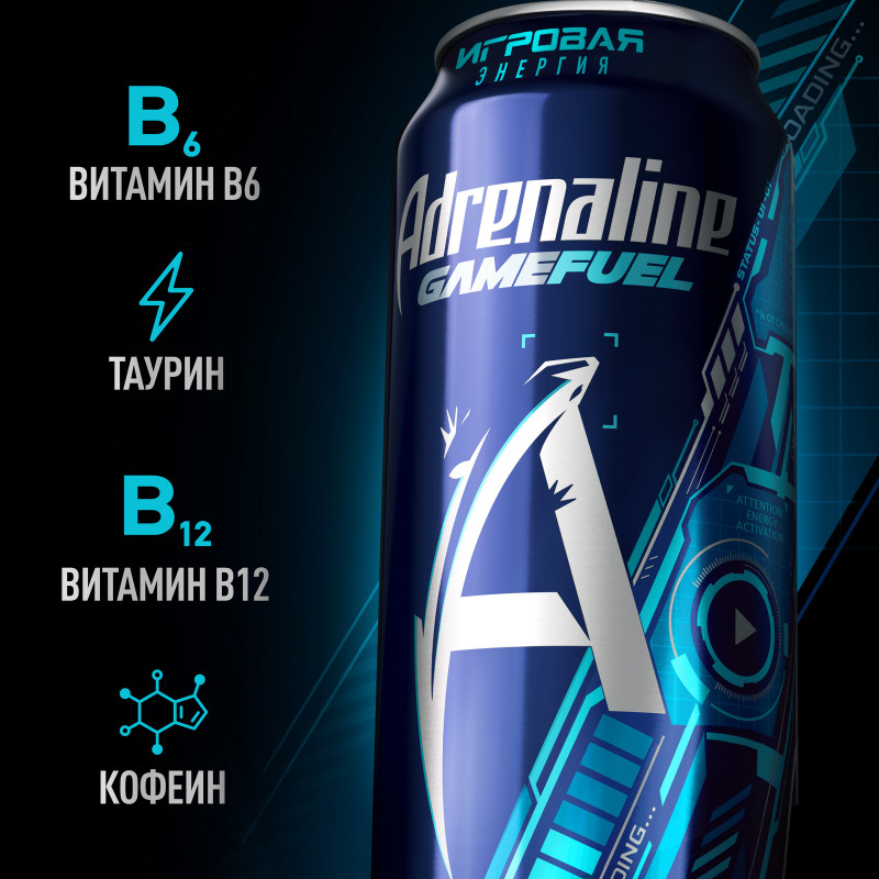 Энергетический напиток Adrenaline Game Fuel, 449мл — фото 2