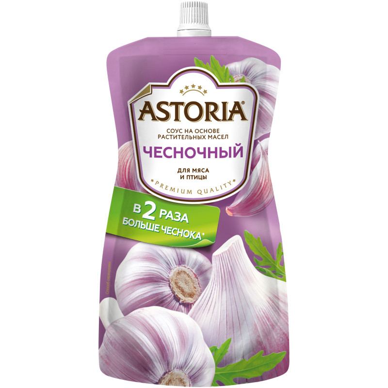 Соус Astoria чесночный на основе растительных масел 20%, 233г