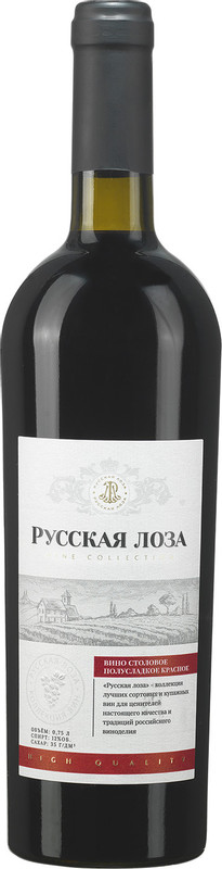 Вино Русская Лоза красное полусладкое 12%, 750мл — фото 1