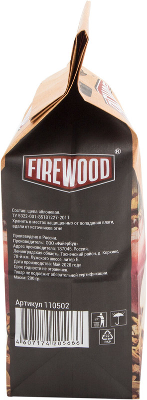 Щепа FireWood для копчения яблоневая, 200г — фото 2