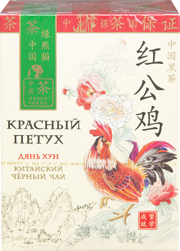 Чай Зелёная Панда Красный петух чёрный байховый китайский крупнолистовой, 100г — фото 4