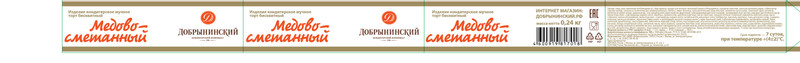 Торт Добрынинский Медово-сметанный, 240г — фото 5