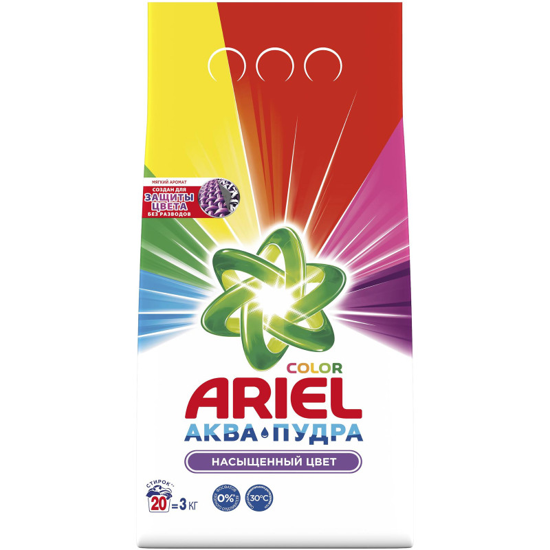 Порошок стиральный Ariel Color automat, 3кг — фото 1
