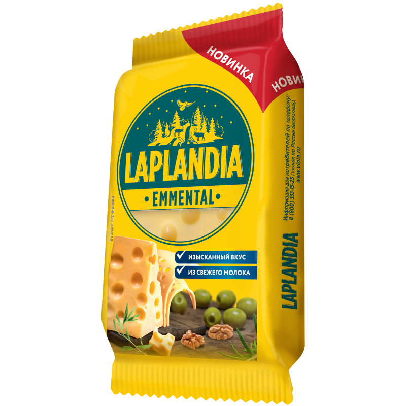 Сыр Laplandia Emmental полутвердый 45%, 180г — фото 1