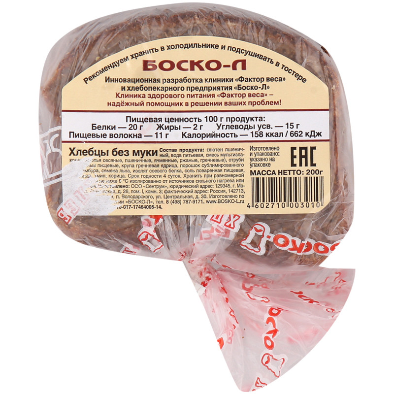 Хлебцы Боско-Л для низкоуглеводного питания мультизлаковые без муки, 200г