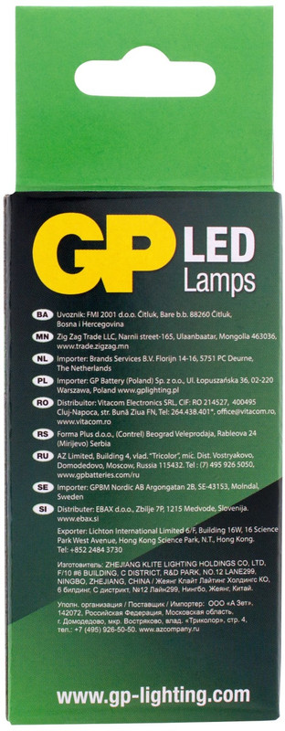 Лампа светодиодная GP LED G45 E14 27K 2CRB1 7W тёплый свет — фото 2