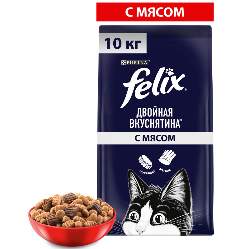 Корм Purina Felix Двойная Вкуснятина для взрослых кошек с мясом сухой, 10кг — фото 1