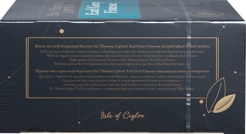 Чай Sir Thomas Lipton Earl Grey Finesse чёрный в сашетах, 25х2г — фото 1