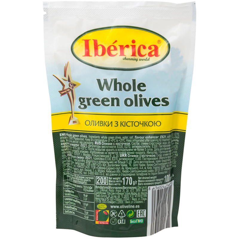 Оливки Iberica с косточкой — фото 1