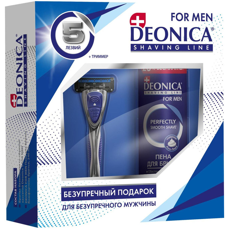 Подарочный набор Deonica For Men Комфортное бритье пена для бритья + бритва