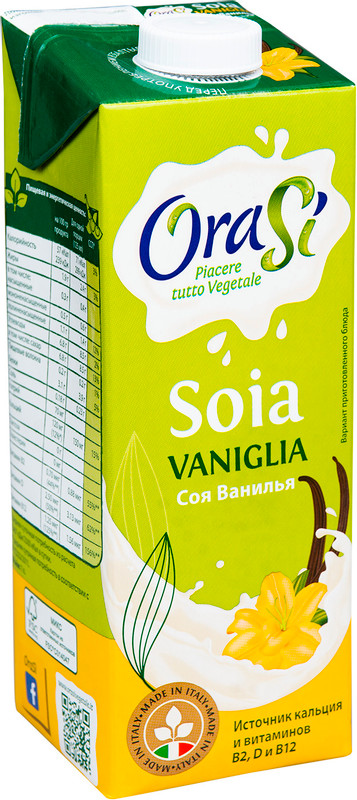 Напиток соевый OraSi Soia Vaniglia ванильный, 1л — фото 2