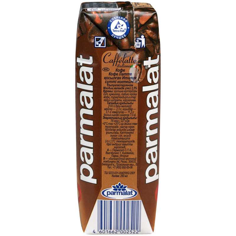 Коктейль молочный Parmalat Caffe Latte 2.5%, 250мл — фото 1