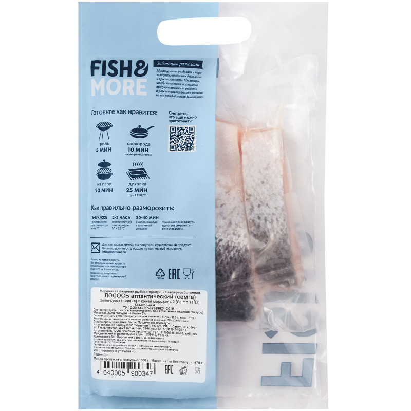 Лосось Fish & More филе на коже свежемороженое, 500г — фото 1