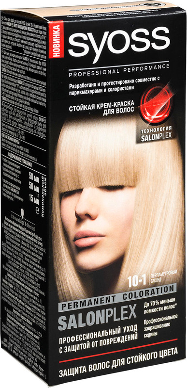 Крем-краска для волос Сьёсс Color перламутровый блонд 10-1, 115мл — фото 5