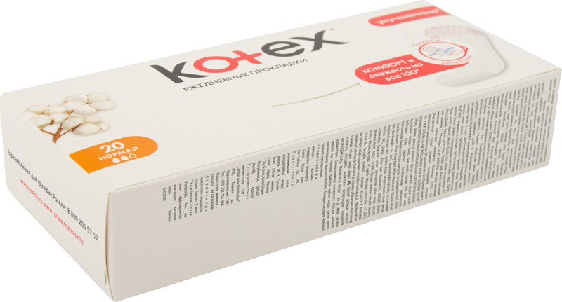 Прокладки ежедневные Kotex Normal, 20шт — фото 5