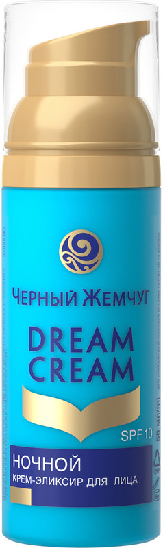 Крем-эликсир для лица Чёрный Жемчуг Dream Cream 5в1 ночной, 50мл — фото 1