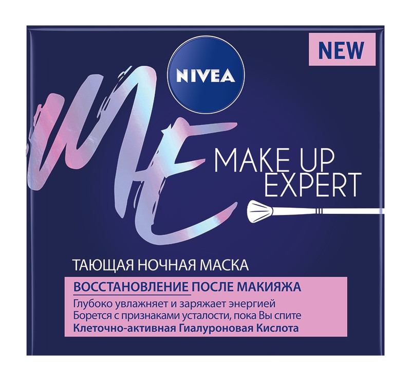 Маска Nivea Make Up Expert тающая ночная, 50мл — фото 1