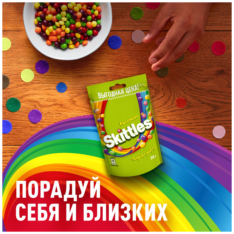 Драже Skittles Кисломикс в сахарной глазури малина-ананас-мандарин-вишня-яблоко, 70г — фото 6