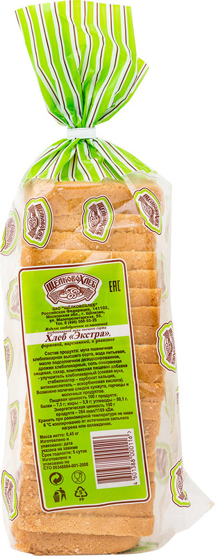 Хлеб Экстра нарезка, 450г — фото 1