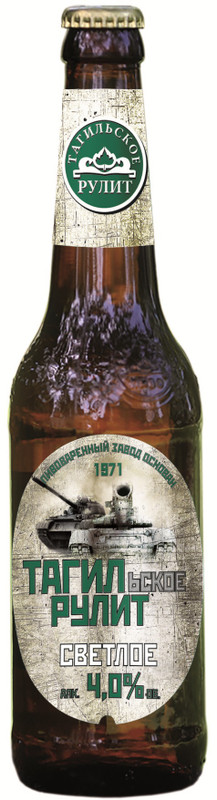 Пиво Тагильское Рулит 4%, 500мл