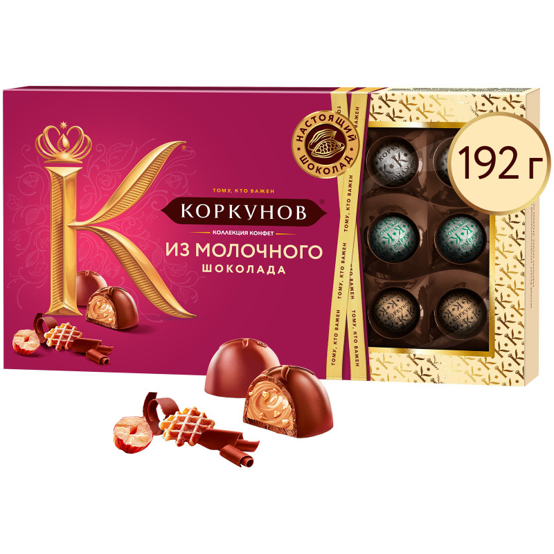 Набор конфет Коркунов ассорти молочный шоколад, 192г — фото 1