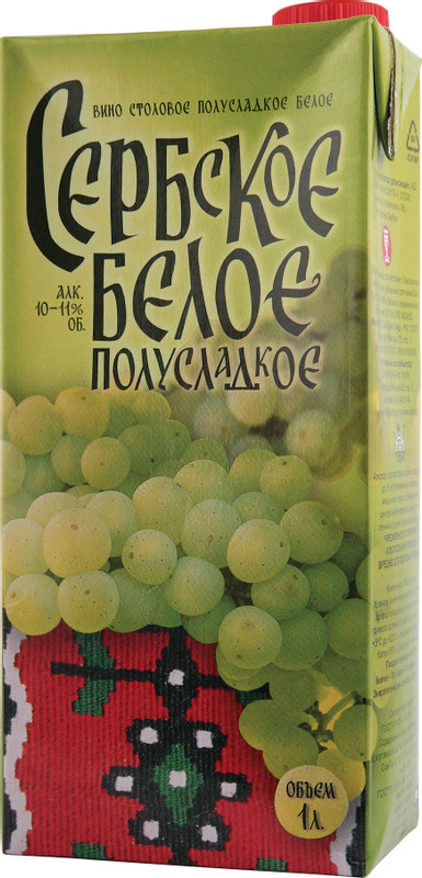 Вино Сербское белое полусладкое 10-11%, 1л — фото 1