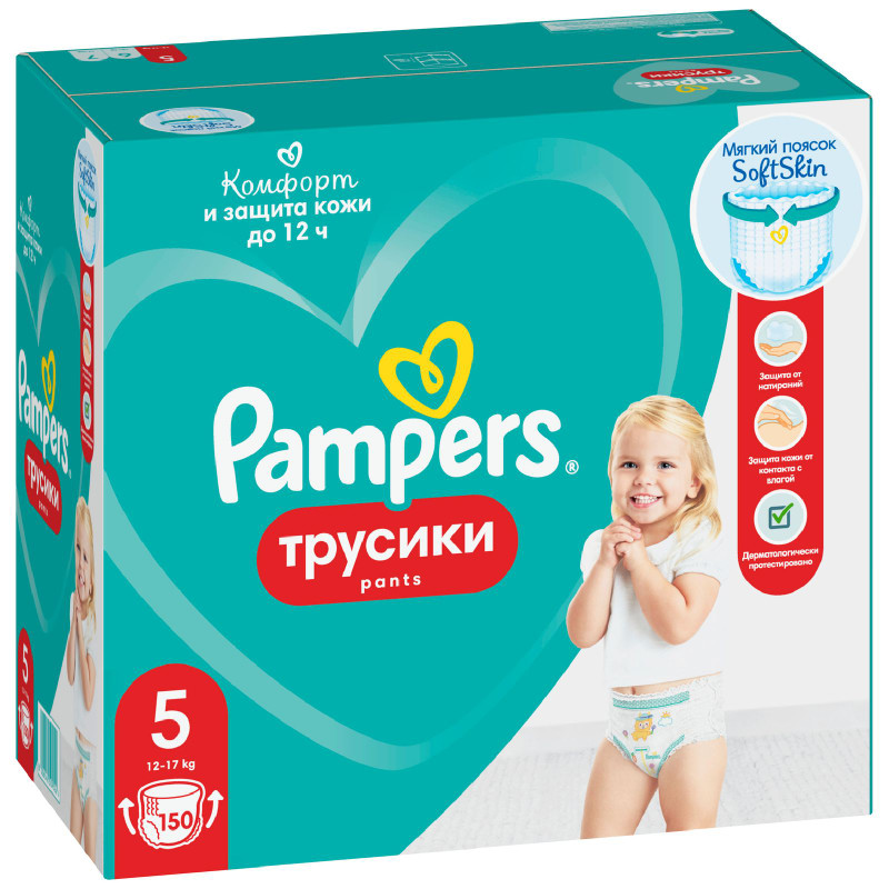 Подгузники-трусики Pampers Pants одноразовые для мальчиков и девочек, 150шт — фото 1