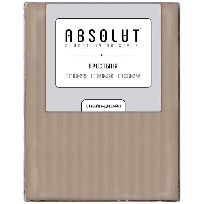 Простыня Absolut Caramel Mousse, 180х215см