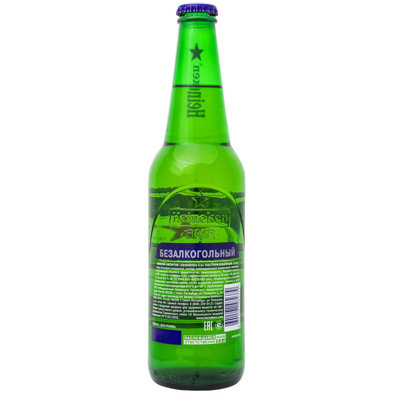 Напиток пивной безалкогольный Heineken 0%, 500мл — фото 1