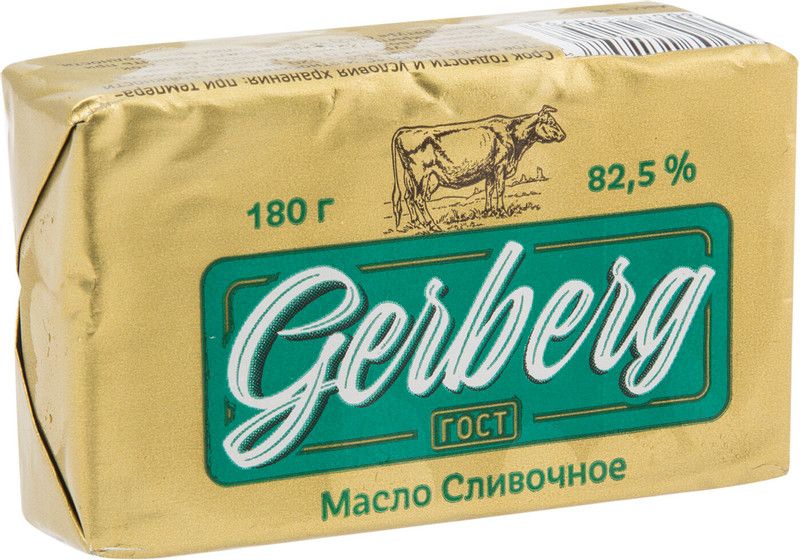 Масло сладкосливочное Gerberg Классическое несолёное 82.5%, 180г — фото 1