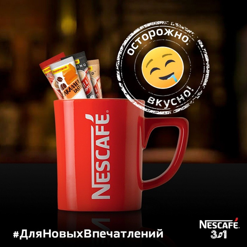 Напиток кофейный Nescafé 3в1 классик растворимый, 16г — фото 3