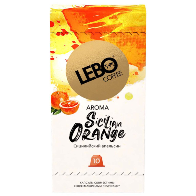 Кофе в капсулах Lebo Sicilian Organic с ароматом апельсина натуральный жареный молотый, 10х5,5г