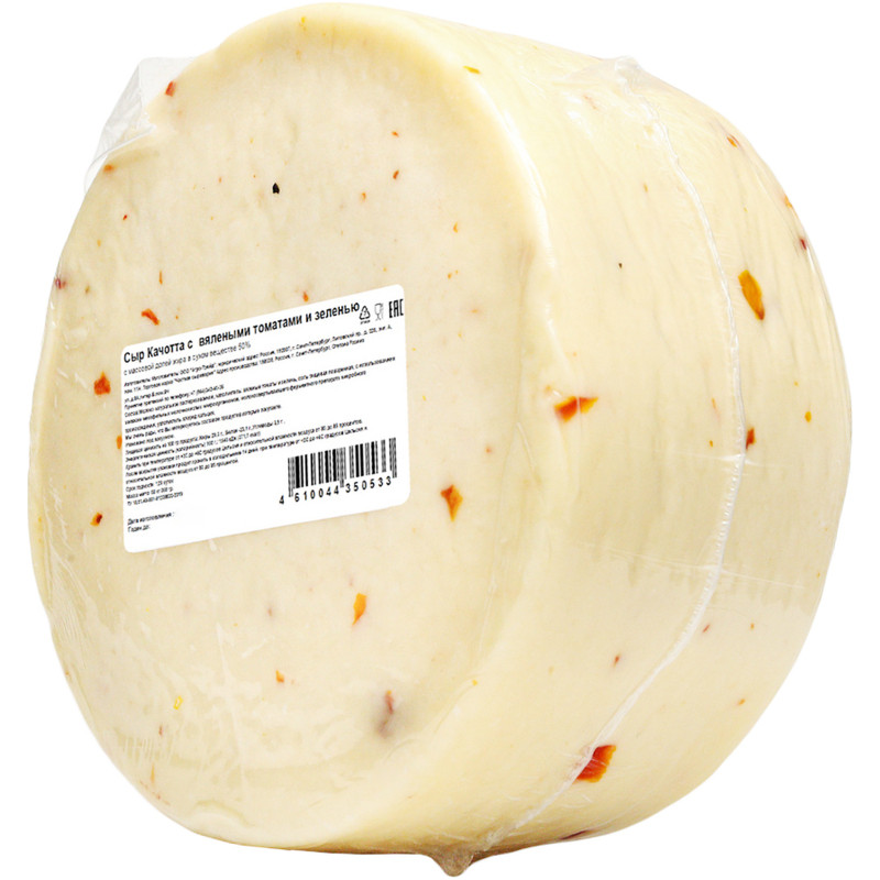 Сыр Качотта с вялеными  томатами и зеленью полутвёрдый 50% — фото 1