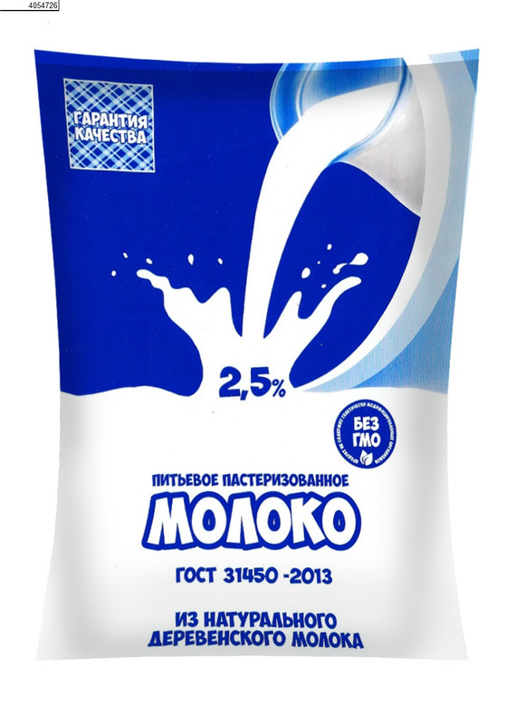Молоко Ситно питьевое пастеризованное 2.5%, 900мл