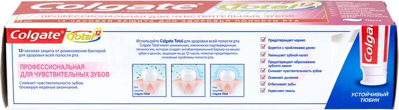 Зубная паста Colgate Total 12 профессиональная для чувствительных зубов, 75мл — фото 3