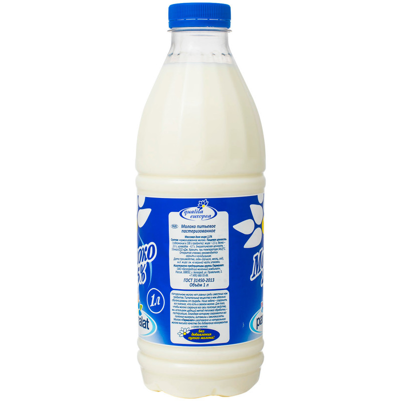 Молоко Parmalat пастеризованное 2.5%, 1л — фото 1