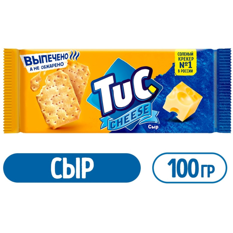 Крекер Tuc Cheezzz с сыром, 100г — фото 1