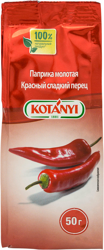 Паприка Kotanyi красная сладкая молотая, 50г — фото 2