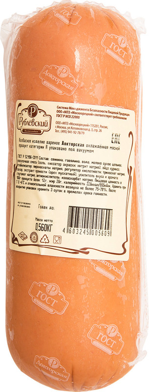 Колбаса варёная Рублевский Докторская высший сорт, 560г — фото 1