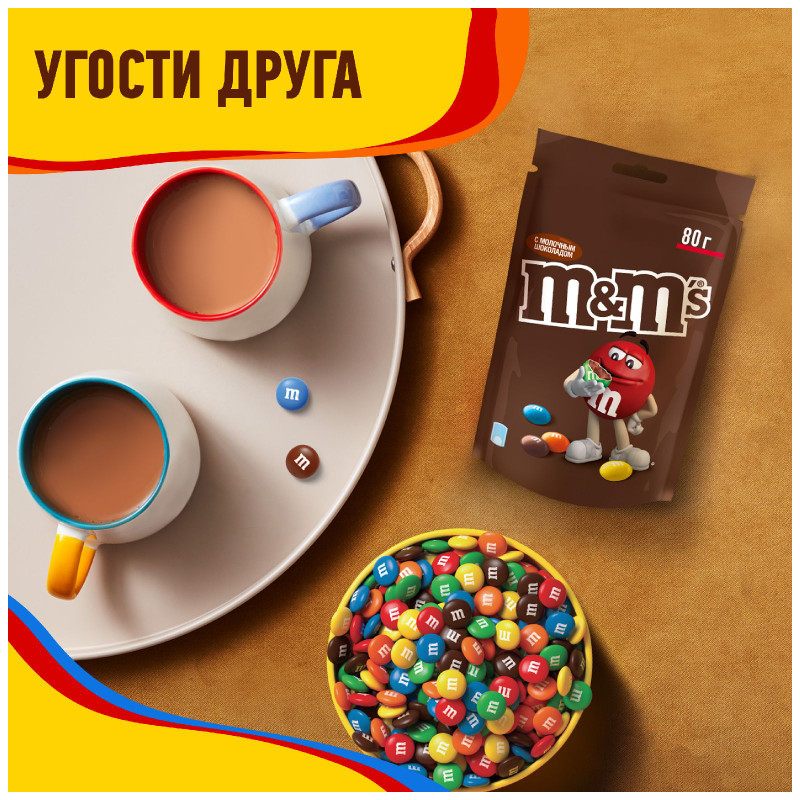 Конфеты M&M's драже c молочным шоколадом, 80г — фото 5