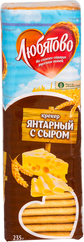 Крекер Любятово Янтарный с сыром, 235г — фото 3