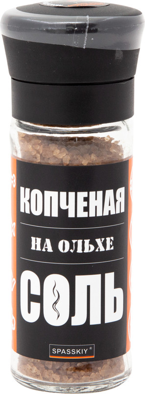 Соль Spasskiy копчёная на ольхе пищевая, 115г