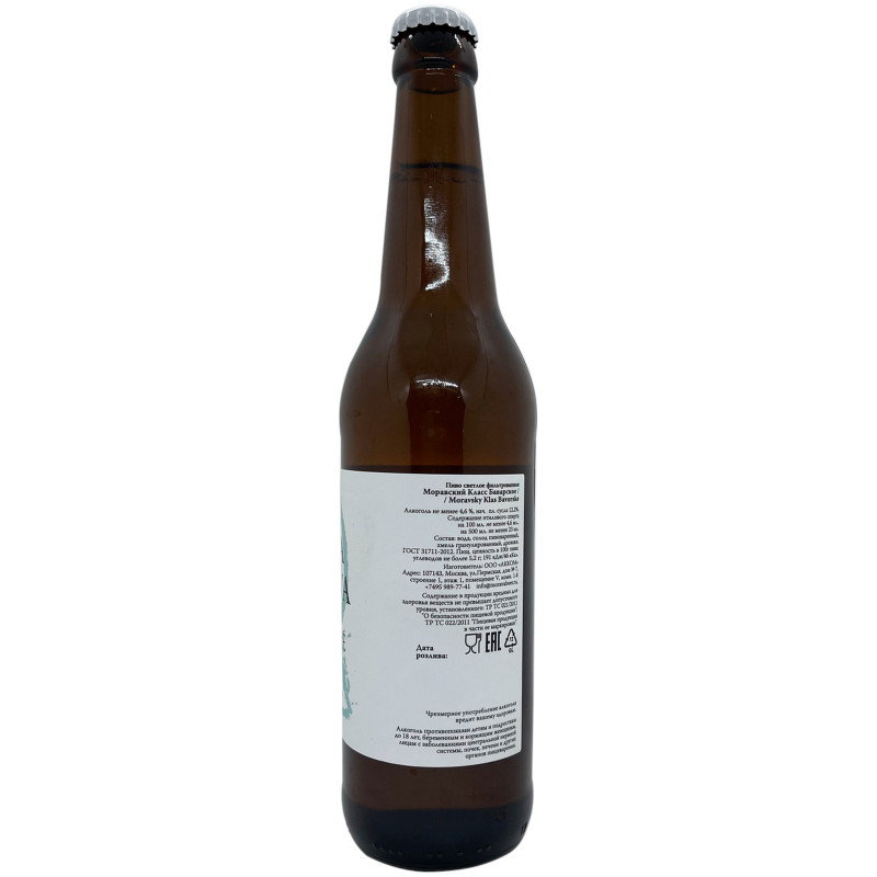 Пиво светлое Velka Morava Моравский Класс Баварское фильтрованное 4.6%, 500мл — фото 2