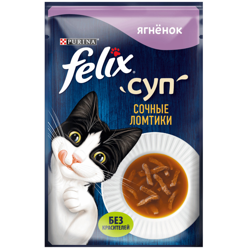 Влажный корм для кошек Felix Суп Сочные ломтики с ягненком, 48г