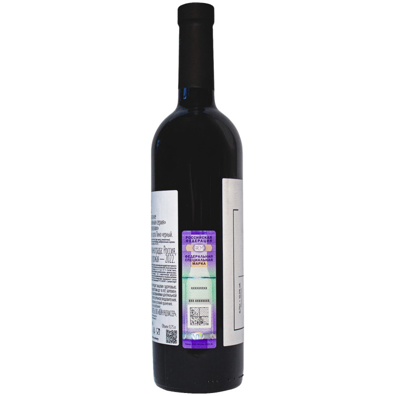 Вино Усадьба Перовских Пино Нуар красное сухое 12%, 750мл — фото 1